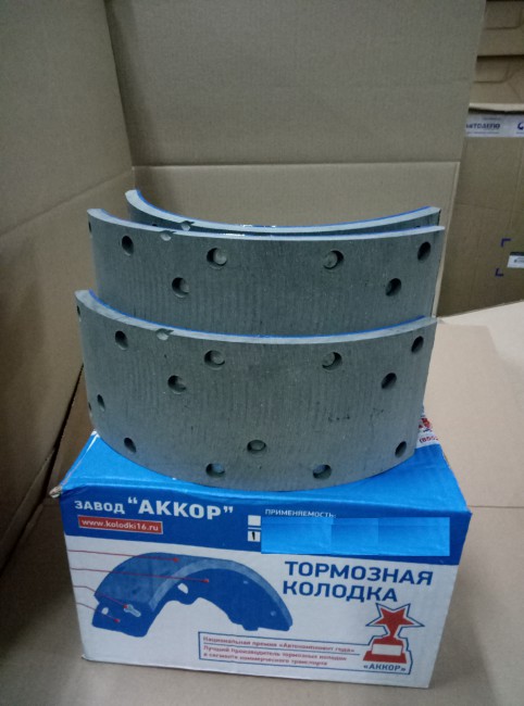 Колодки комплект на ось 71/75 (4шт.)